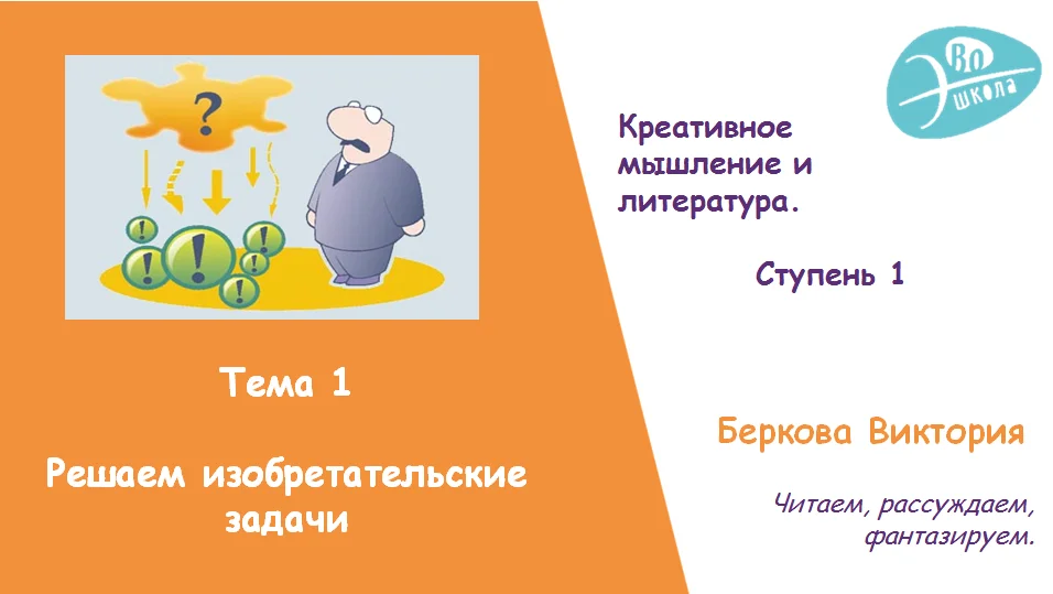 Предмет литература