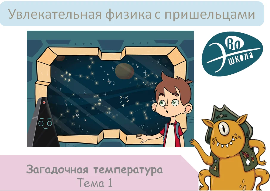 Предмет