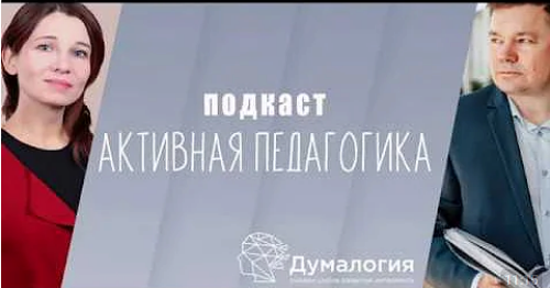 Обложка подкаст Беркова