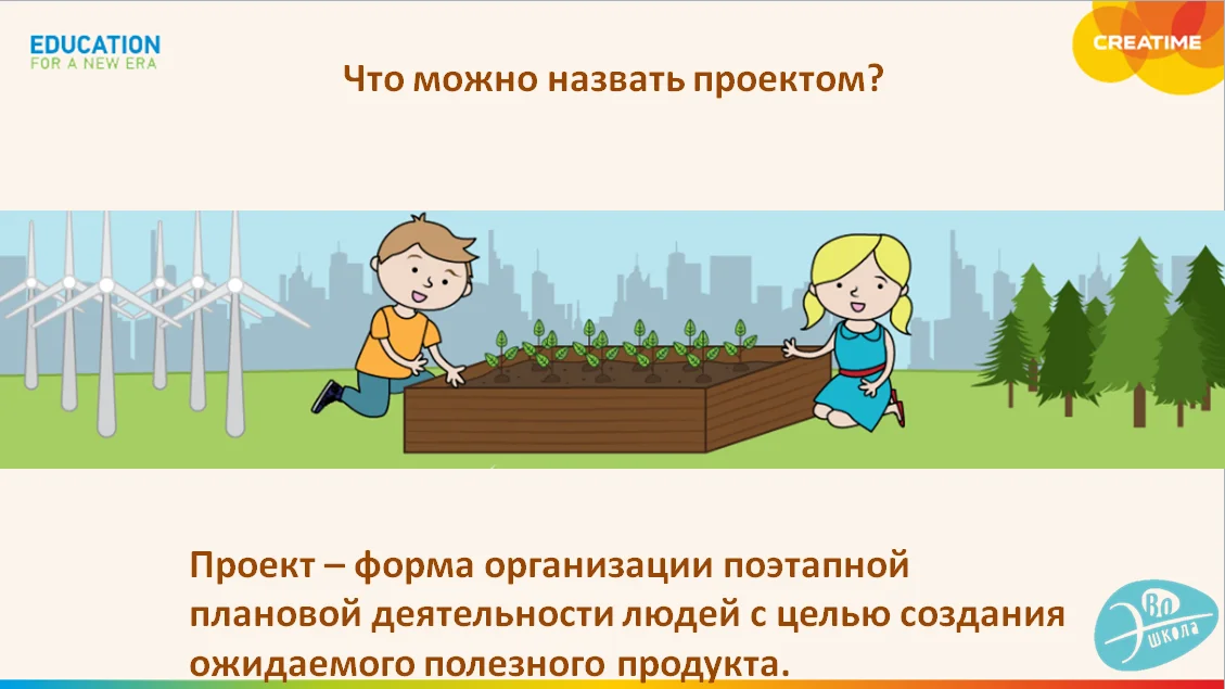 Наставник 1